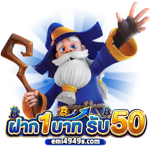 เว็บสล็อต ฝาก 1 บาท
