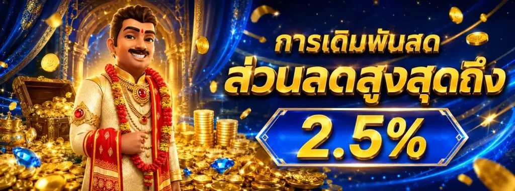 เว็บสล็อตฝาก1บาทรับ50